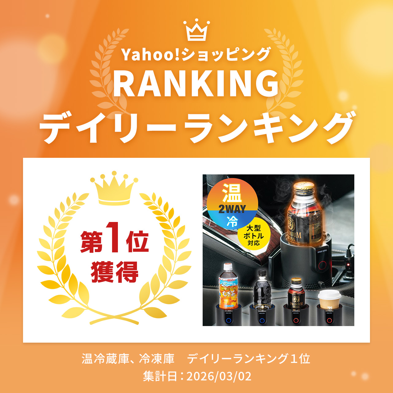 SANWA SUPPLY（サンワサプライ） ドリンクホルダー 車載 保冷 保温