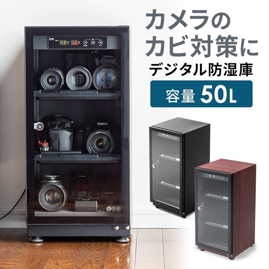 SANWA SUPPLY（サンワサプライ） 防湿庫 カメラ レンズ 保管 ドライ