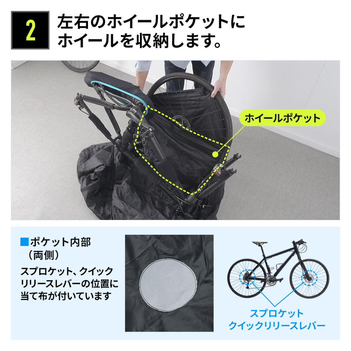 輪行袋のおすすめ人気商品一覧 通販 - Yahoo!ショッピング