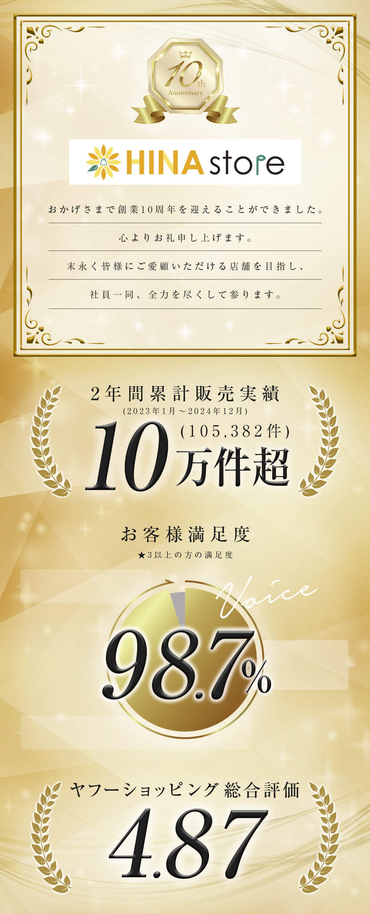 銀座まるかん 新商品 やせ人 まるかん ダイエット サプリメント 斎藤