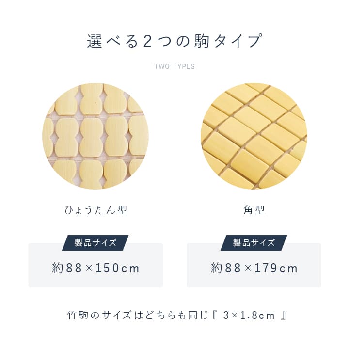 竹シーツ シングル 「 竹駒シーツ 」 接触冷感 敷きパッド 冷感シーツ
