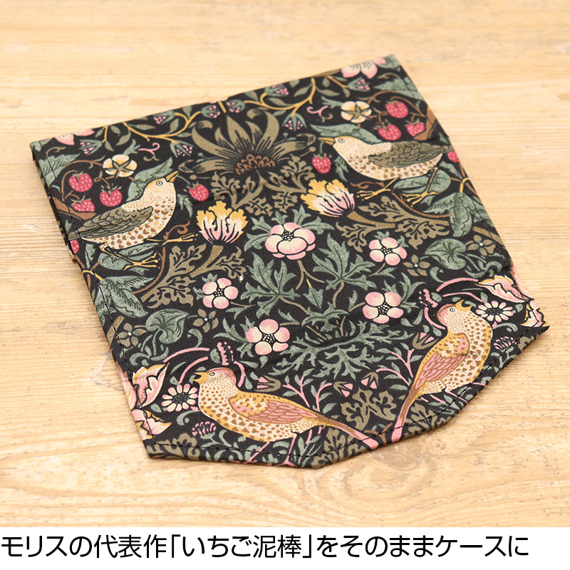 Fabric by BEST OF MORRIS ファブリックバイウィリアム・モリス いちご