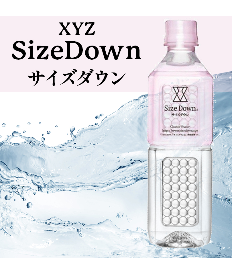 ミネラルウォーター XYZサイズダウン ピンクダイア 500ml×24本セット