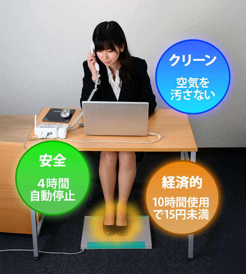 センチュリー 温波式足温器 デスクスパ シルバー 消費電力80W 安全