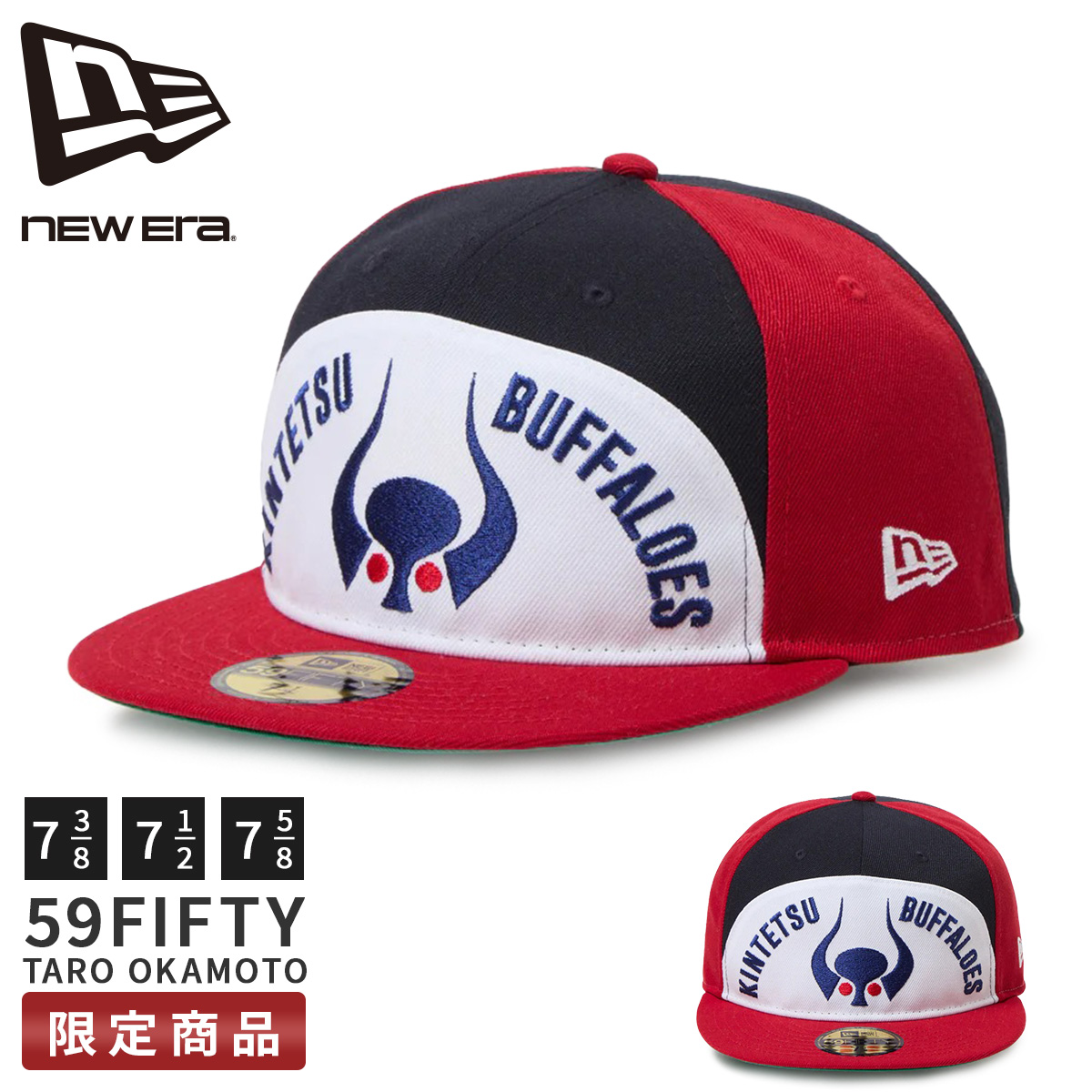 NEW ERA（ニューエラ） 最大42% 3/8限定 キャップ 帽子 岡本太郎 近鉄