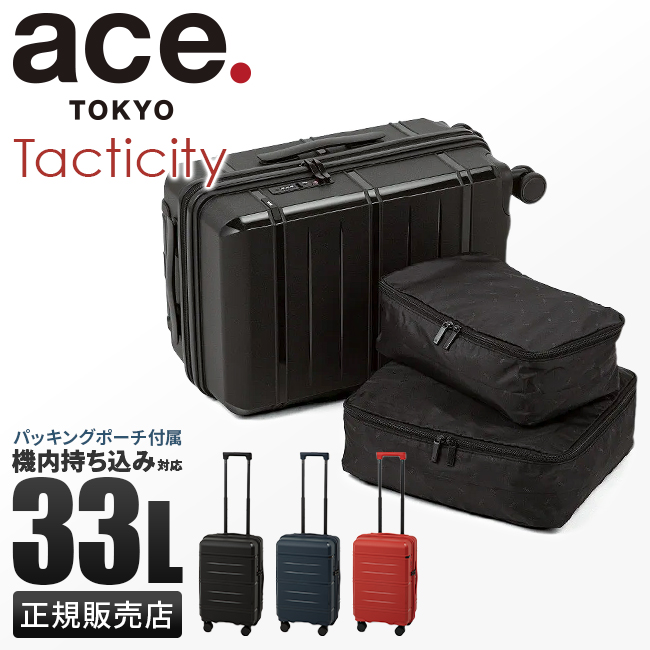 ace. TOKYO LABEL 最大51% 3/8限定 エース トーキョーレーベル スーツ