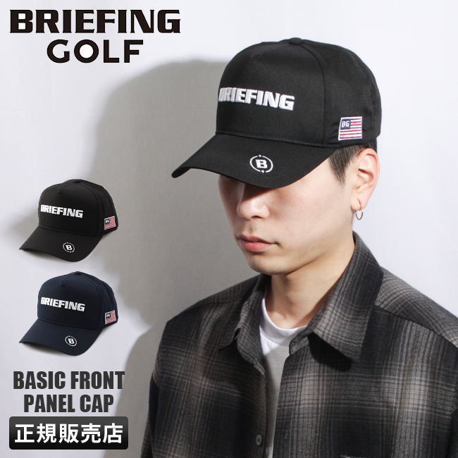 BRIEFING GOLF（ブリーフィングゴルフ） 最大42% 3/8限定