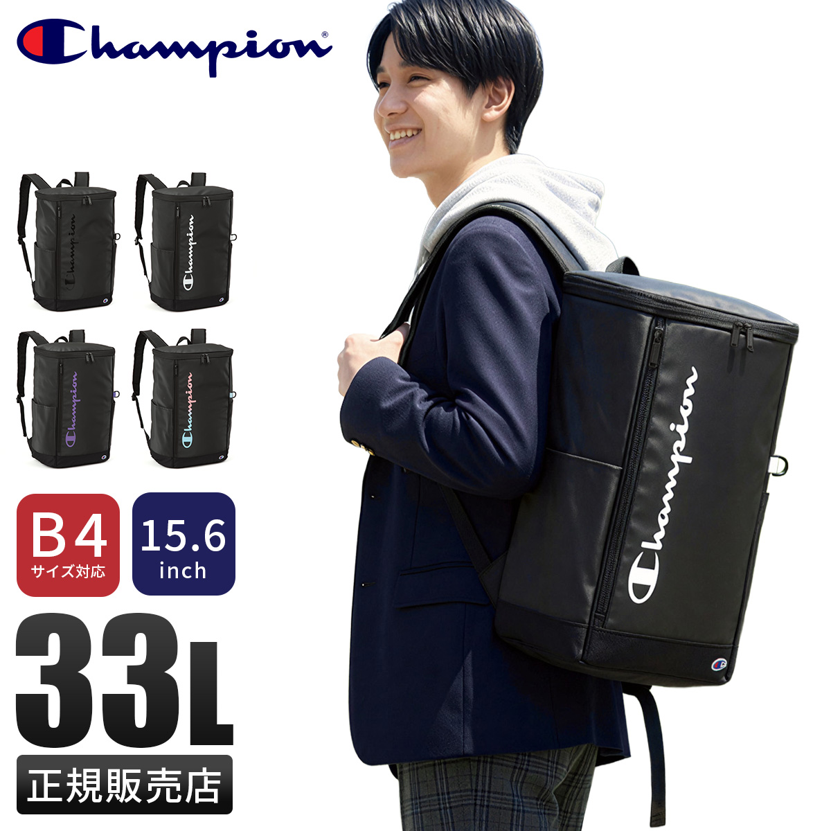 チャンピオン 5S07 リュック Champion champion-63972｜ONLINE STORE