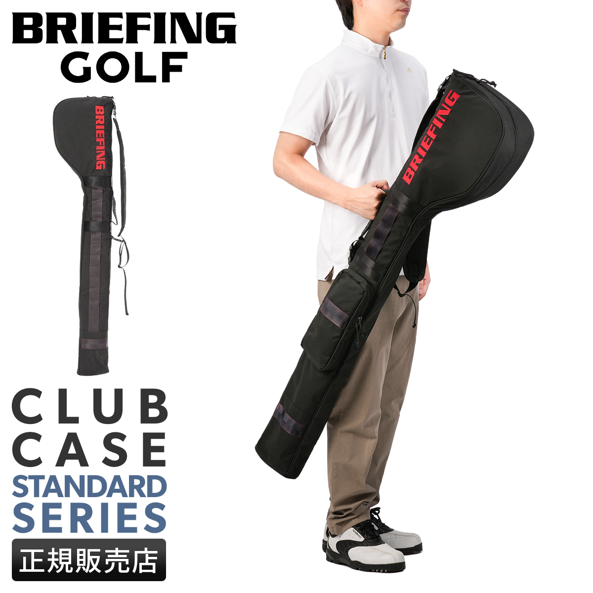 club-case-std_1.jpg
