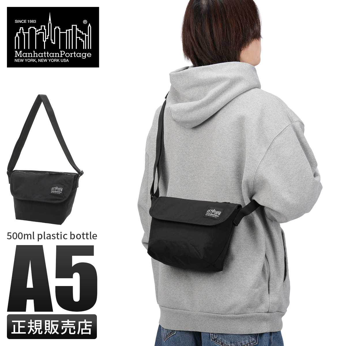 Manhattan Portage BLACK LABEL 最大51% 3/8限定 マンハッタン