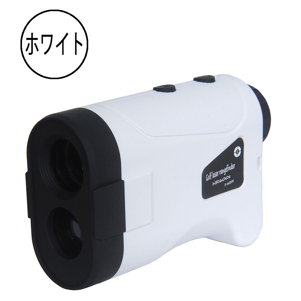 ゴルフ距離計 距離測定器 レーザー距離計 距離計測器 高低差 傾斜