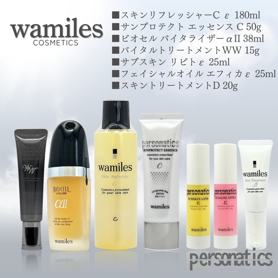 wamiles（ワミレス） ビオセル バイタライザーαII 38ml : セラフィー