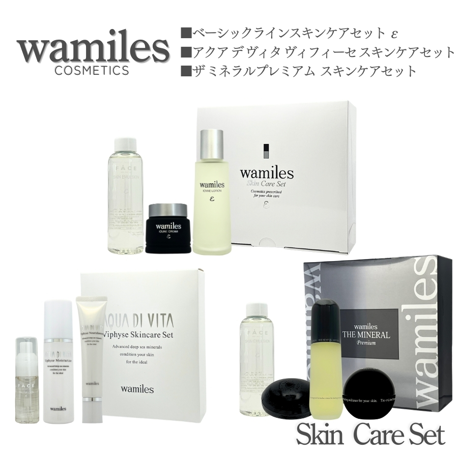 wamiles（ワミレス） ザ ミネラルソープ 110g : セラフィーネット