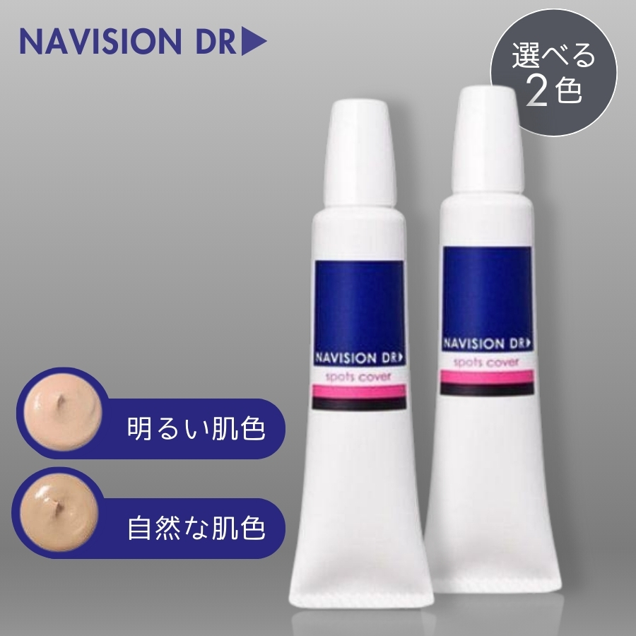 Navision（ナビジョン） ナビジョンDR TAレチノアドバンス 15g