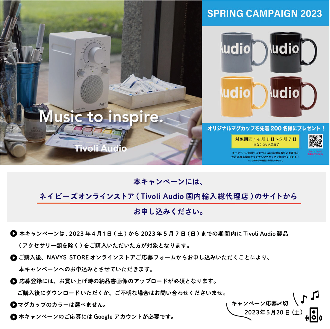 Tivoli Audio Model One BT 20th Anniversary Limited Editionチボリ