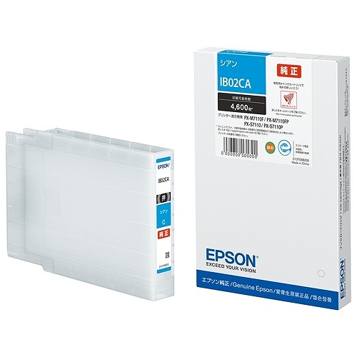 EPSON IB02KB 2個 IB02KBの基本情報・対応製品｜製品情報｜エプソン