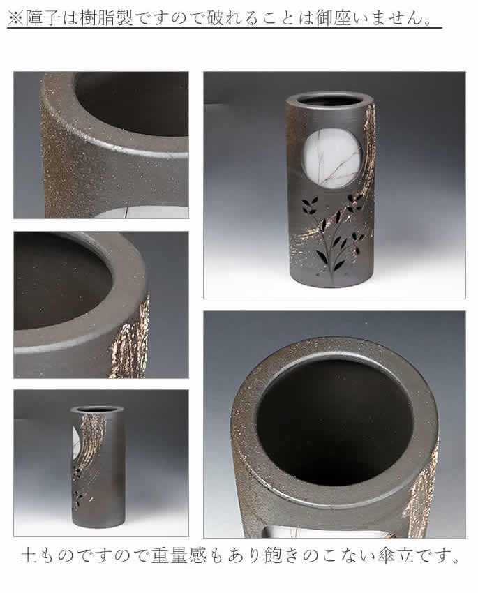 傘立て 陶器 おしゃれ 信楽焼 かさたて 和風 傘入れ モダン 黒 玄関