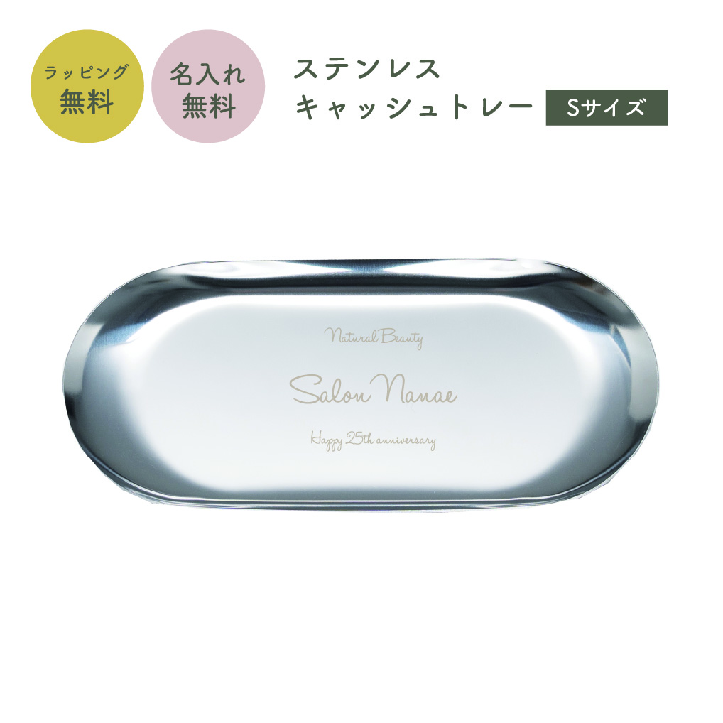 キャッシュトレイ おつり トレー お釣りトレー おつりトレイ おつり