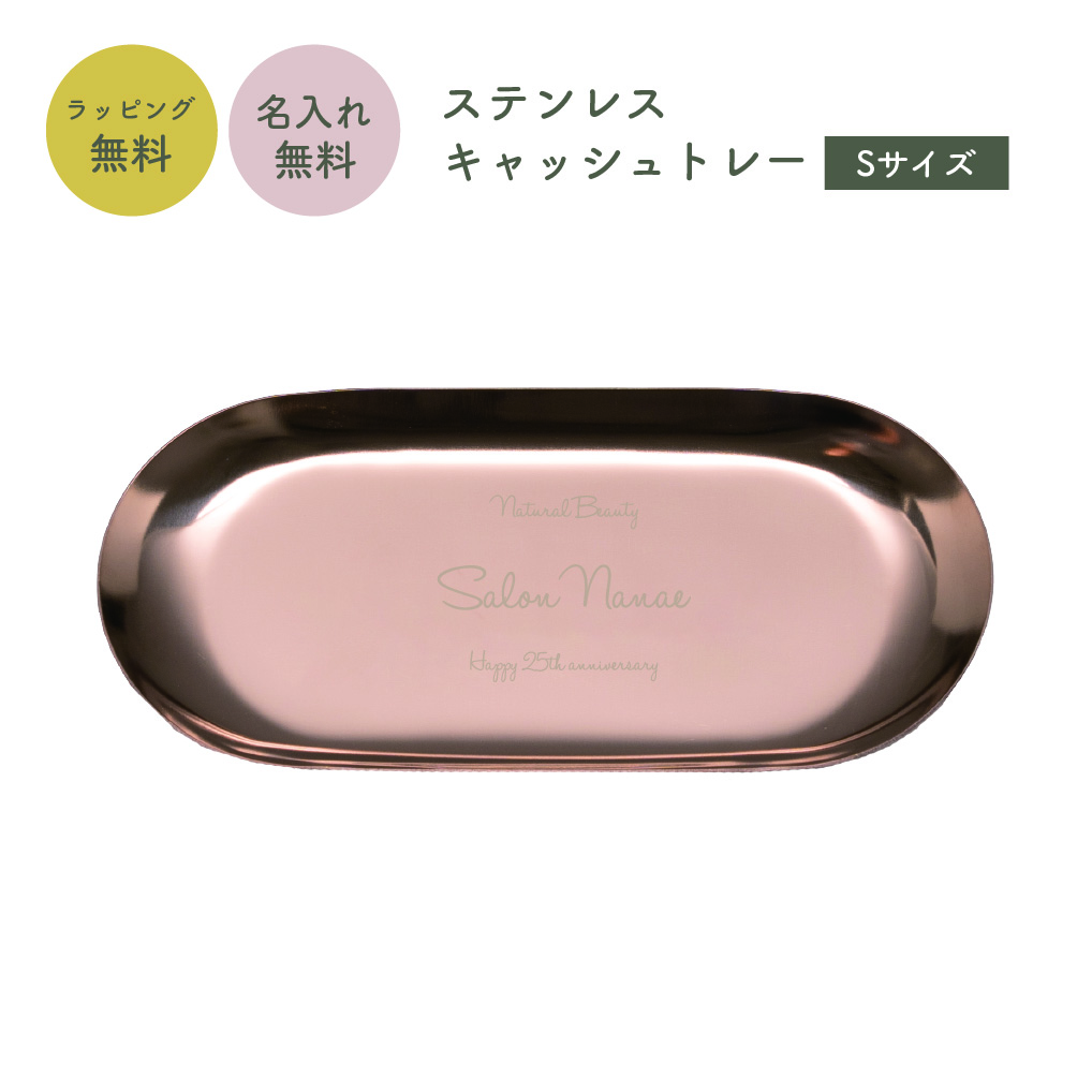 キャッシュトレイ おつり トレー お釣りトレー おつりトレイ おつり