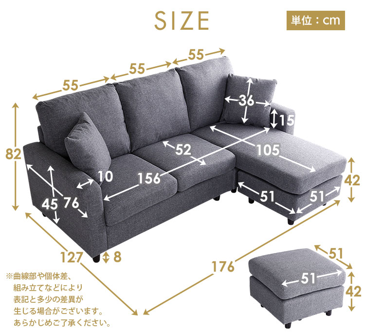コーナーソファー コーナーソファ L字 l型 オットマン付き スツール 足