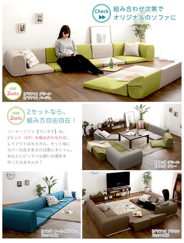 コーナーソファー コーナーソファ L字 l型 6人 六人 ソファーベッド 座