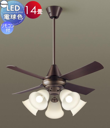 照明 ライト 天井照明 おしゃれ パナソニック Panasonic シーリング