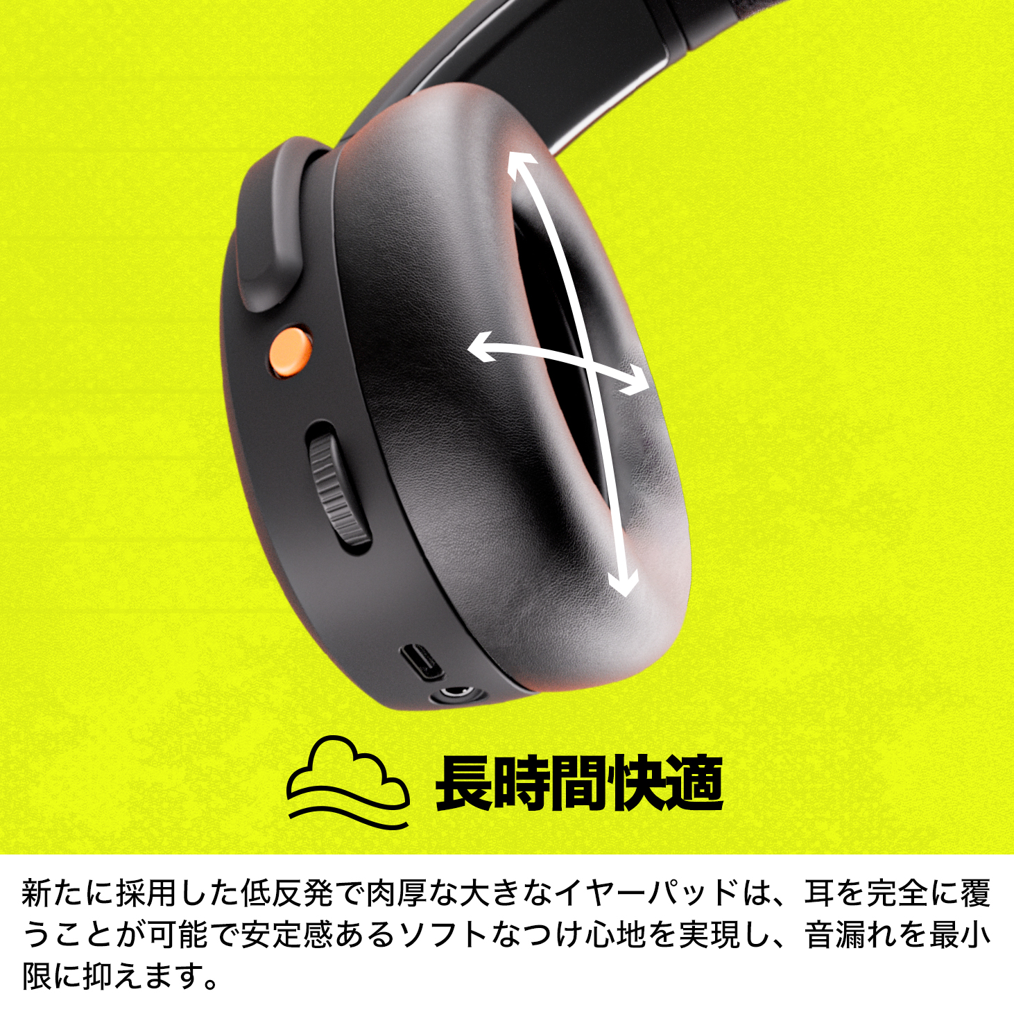 Skullcandy（スカルキャンディー） 公式ストア Crusher ANC 2 ノイズ