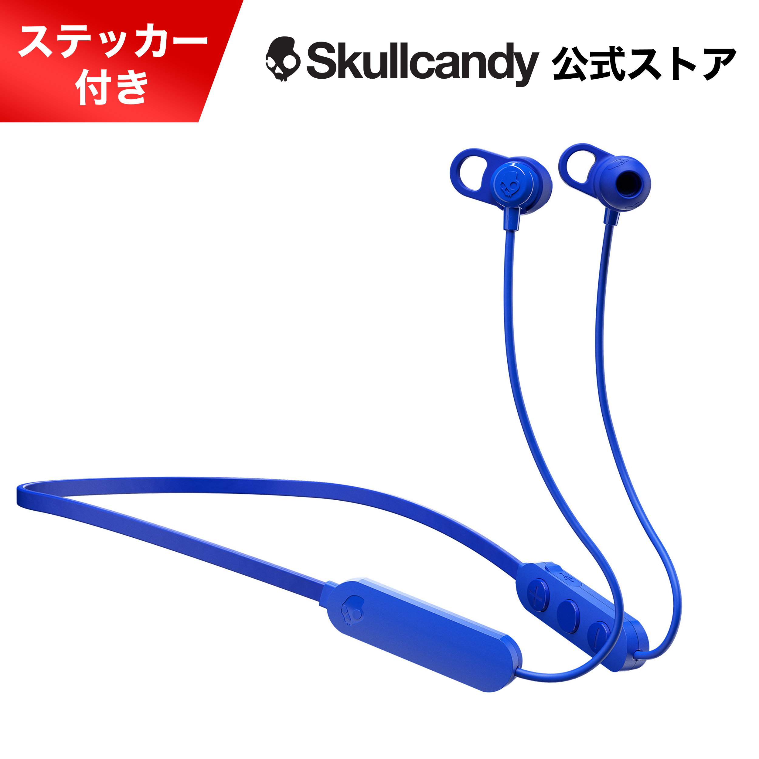 jib-p-blue.jpg