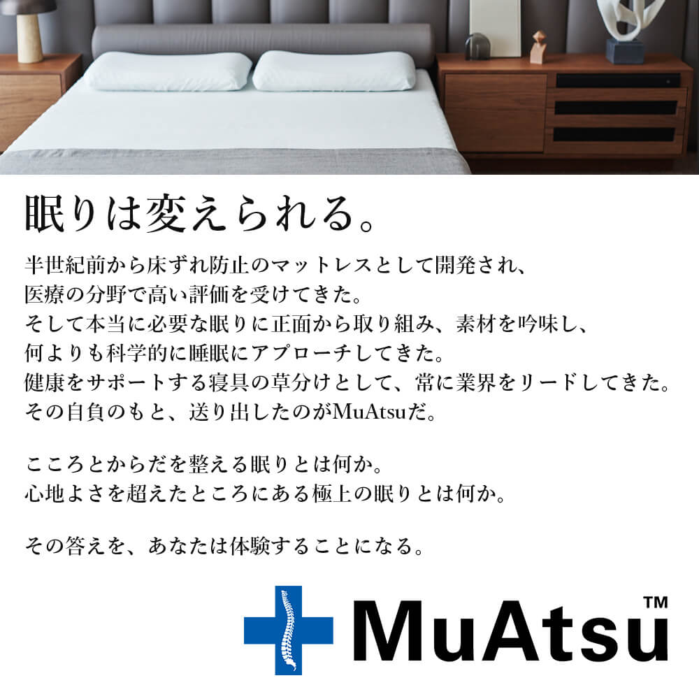 西川（nishikawa） マットレス シングル 折りたたみ 三つ折り ムアツ