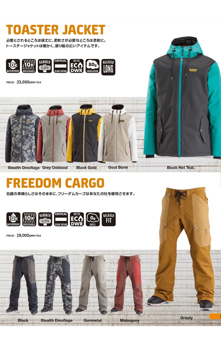 エアブラスター FREEDOM PRETTY TIGHT PANT GREY SERIES AIRBLASTER