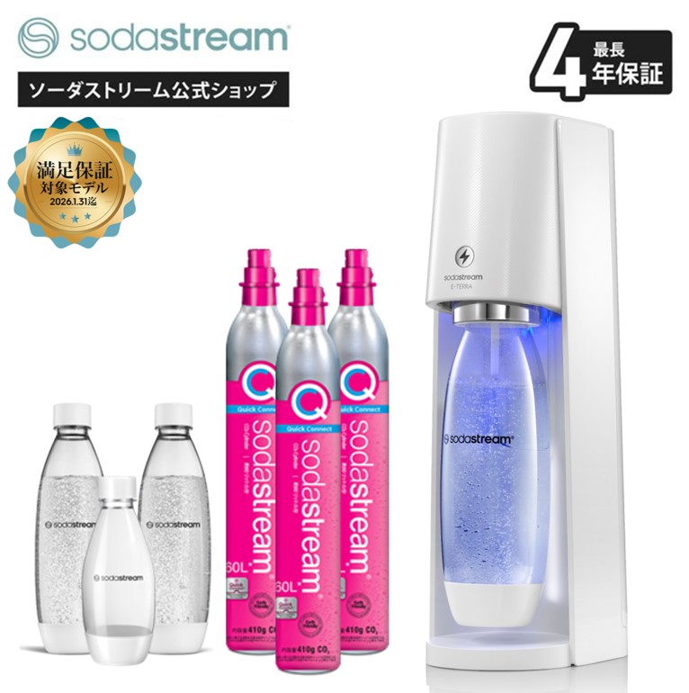 sodastream（ソーダストリーム） 【今なら21％OFF！＋マシン代返金保証