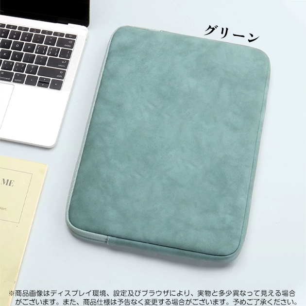 MacBook Air ノートPCケース 13.3 14インチ ノートパソコンケース 15.6