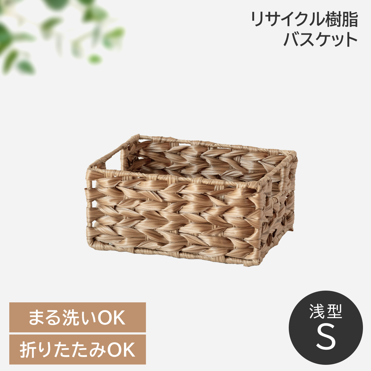 折りたたみ 収納ボックス バスケット かご 手編み ハンドメイド 天然