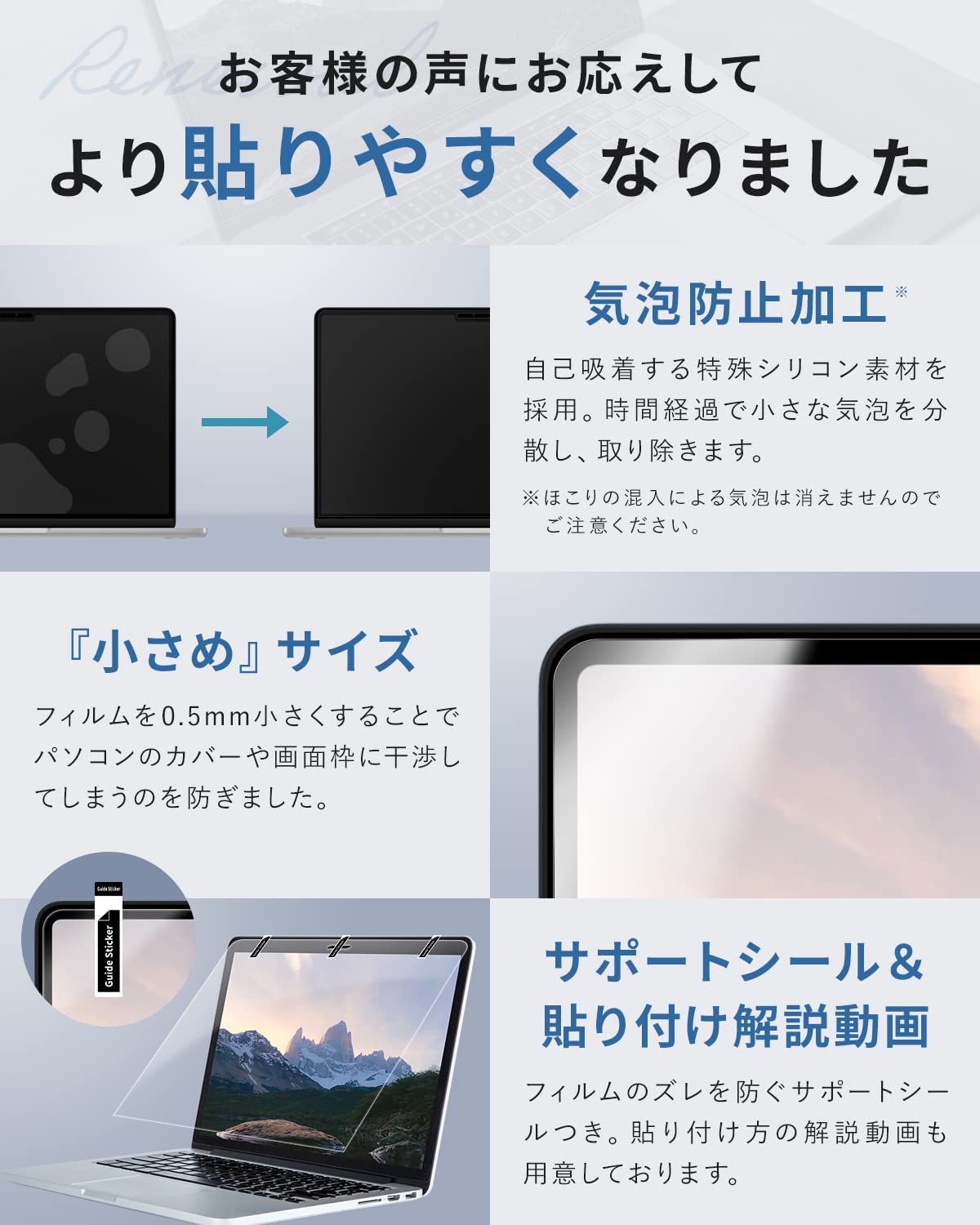 2点保護セット】MacBook Air M2チップ 本体 カバー 保護フィルム