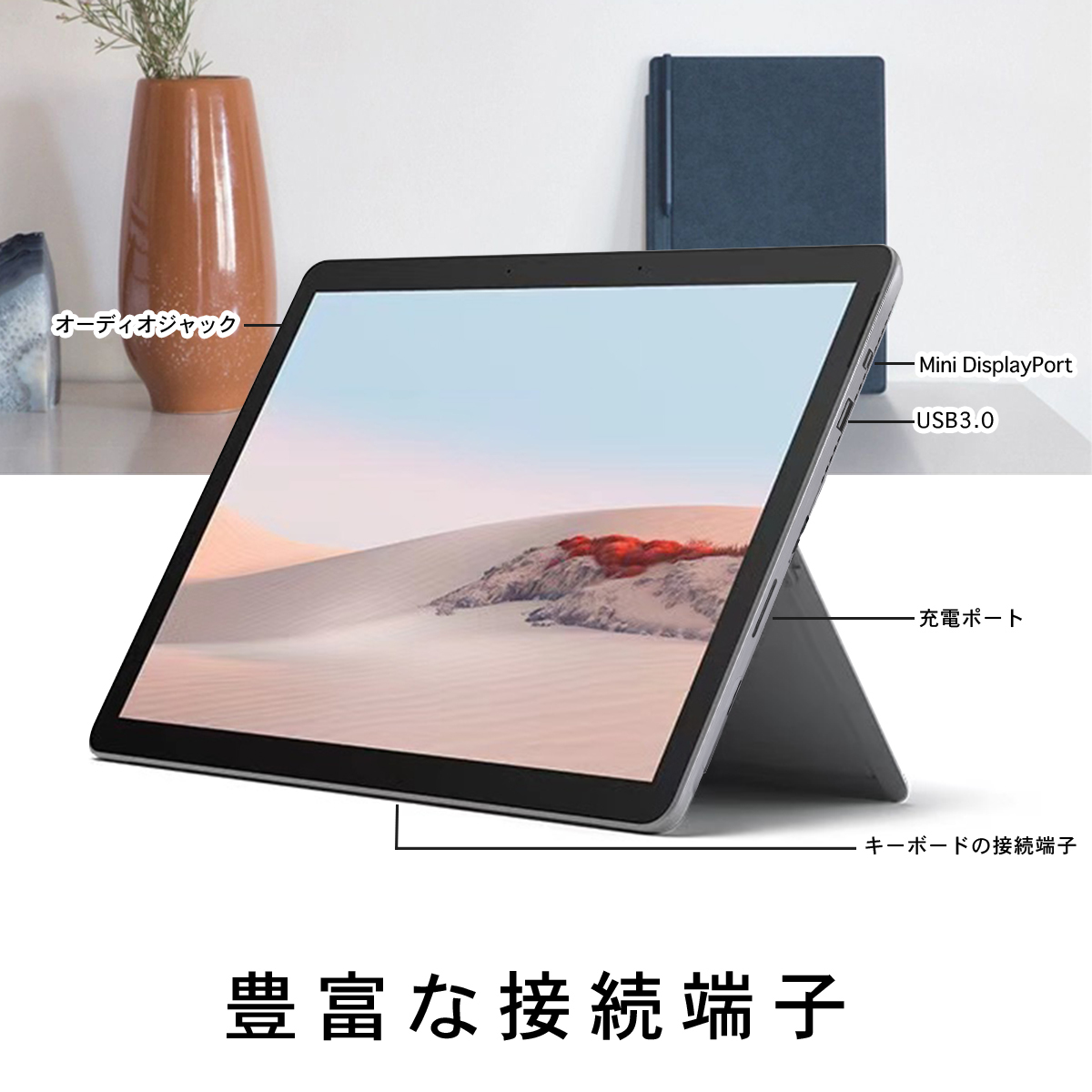 Surface 中古 pro5 タブレット サーフェース プロ 5 Core i5 第7世代