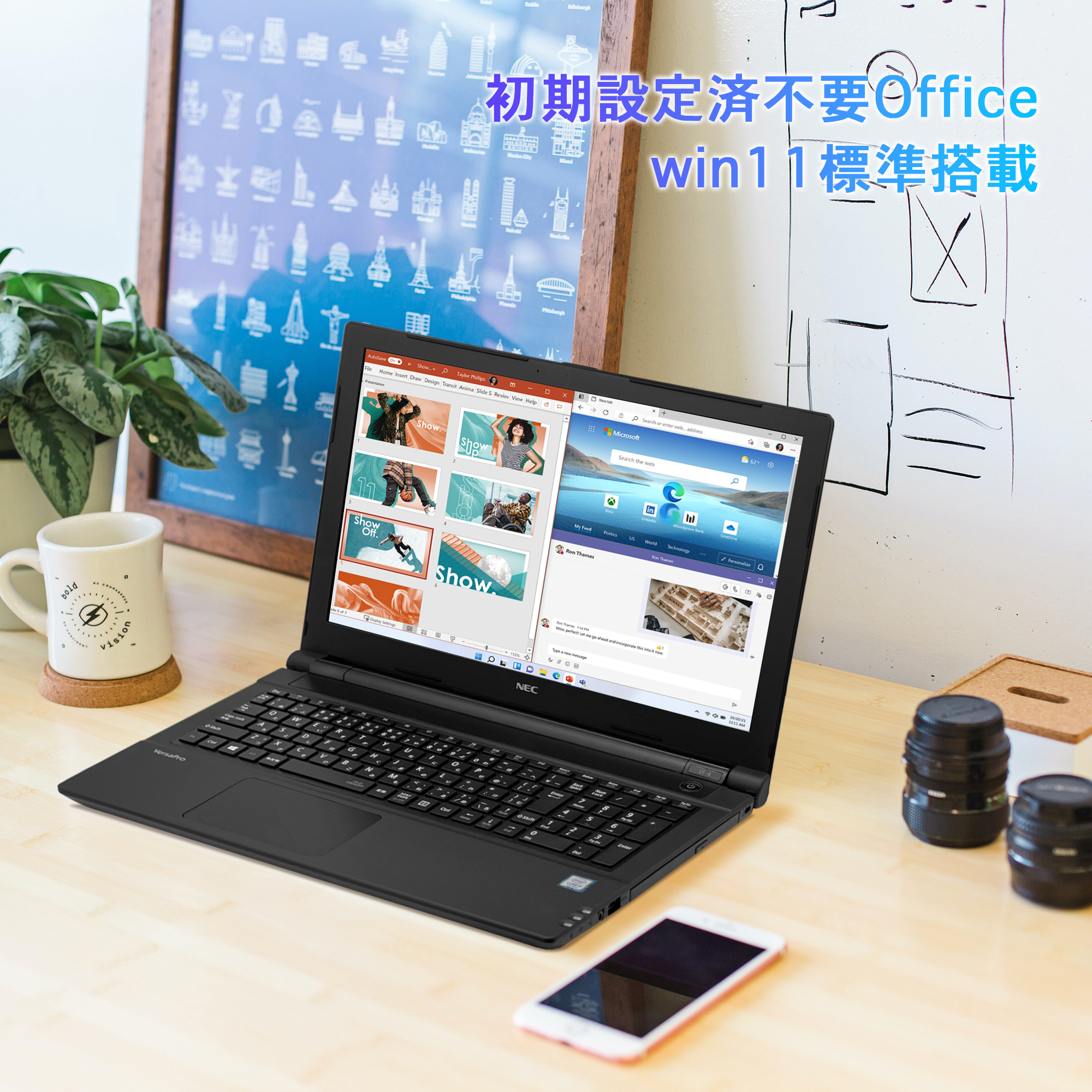 NEC ノートパソコン 初期設定済み 第7世代Core i5 15.6型 NEC VK