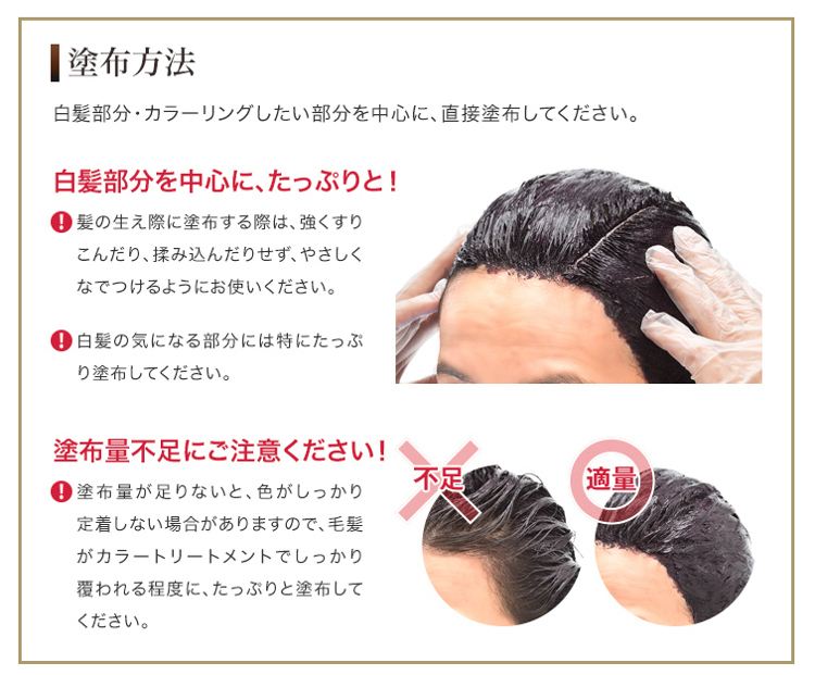 DHC プレミアムカラートリートメント(SS) ダークブラウン ( 150g