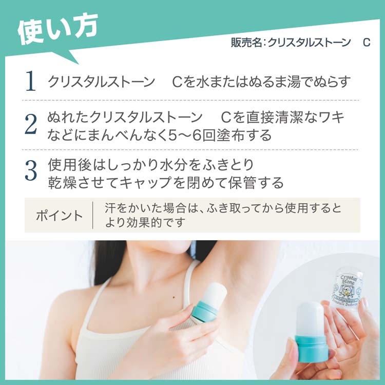 デオナチュレ クリスタルストーン ( 60g )/ : 爽快ドラッグ - 通販