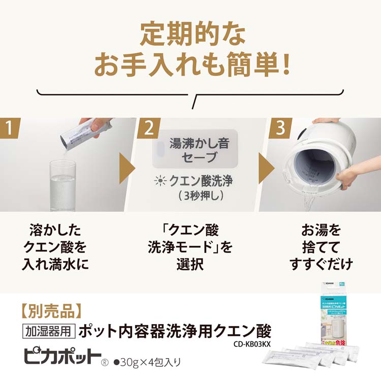 象印 スチーム式加湿器 グレー EE-DD35-HA 3L ( 1台 )/ 象印