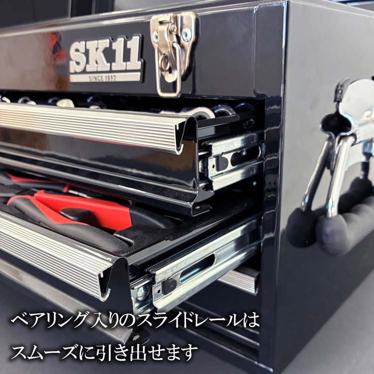 SK11 整備工具セット ブラック 117点 SST-19117BK 各種メンテナンス