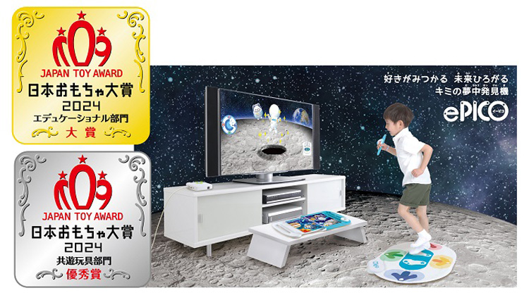 ePICO たいけん100エディション ( 1個 )/ セガフェイブ : 爽快ドラッグ