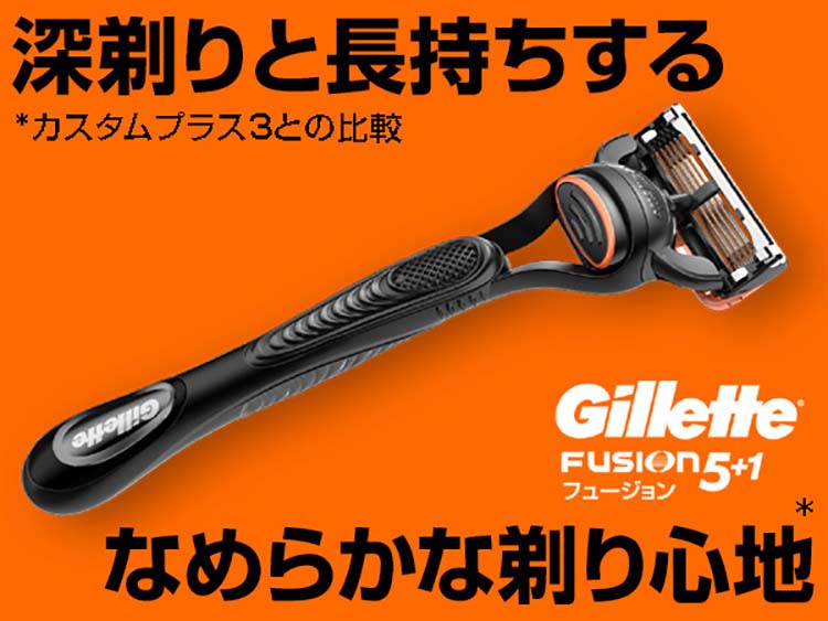 ジレット フュージョン 替刃 ( 8個入 )/ : 爽快ドラッグ - 通販