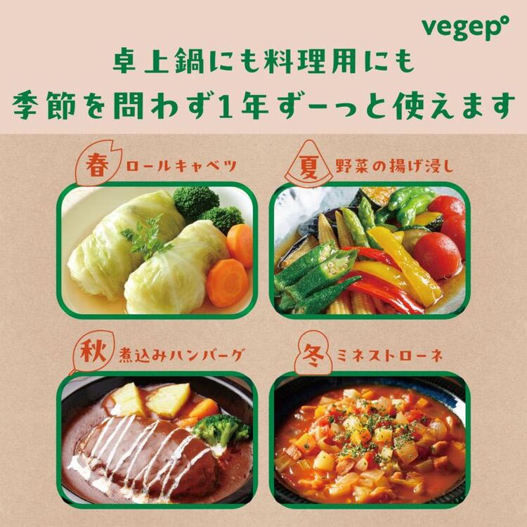 和平フレイズ べジポ IH対応卓上鍋20cm(にんじん) RB-3223 ( 1個