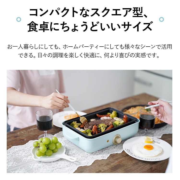 SOLEMOOD ホットプレート ミニ コンパクト 鍋 たこ焼き 3枚 プレート