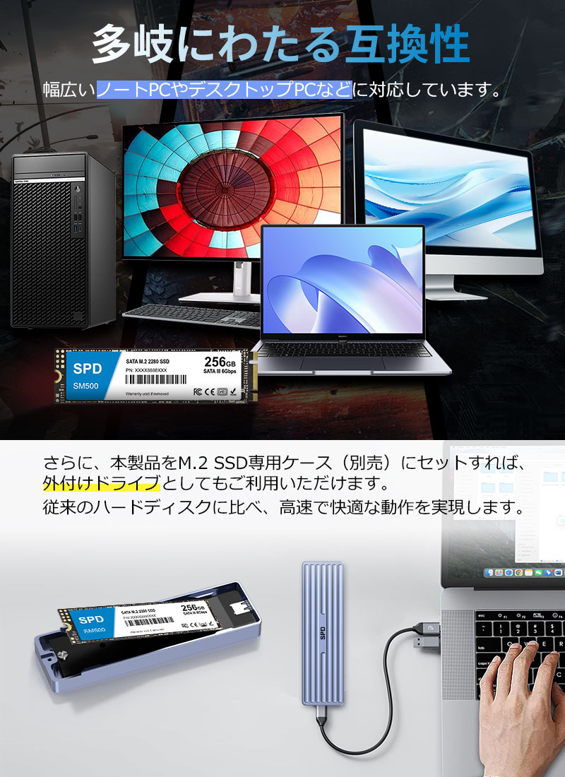 m2 ssd 256gbのおすすめ人気商品一覧 通販 - Yahoo!ショッピング