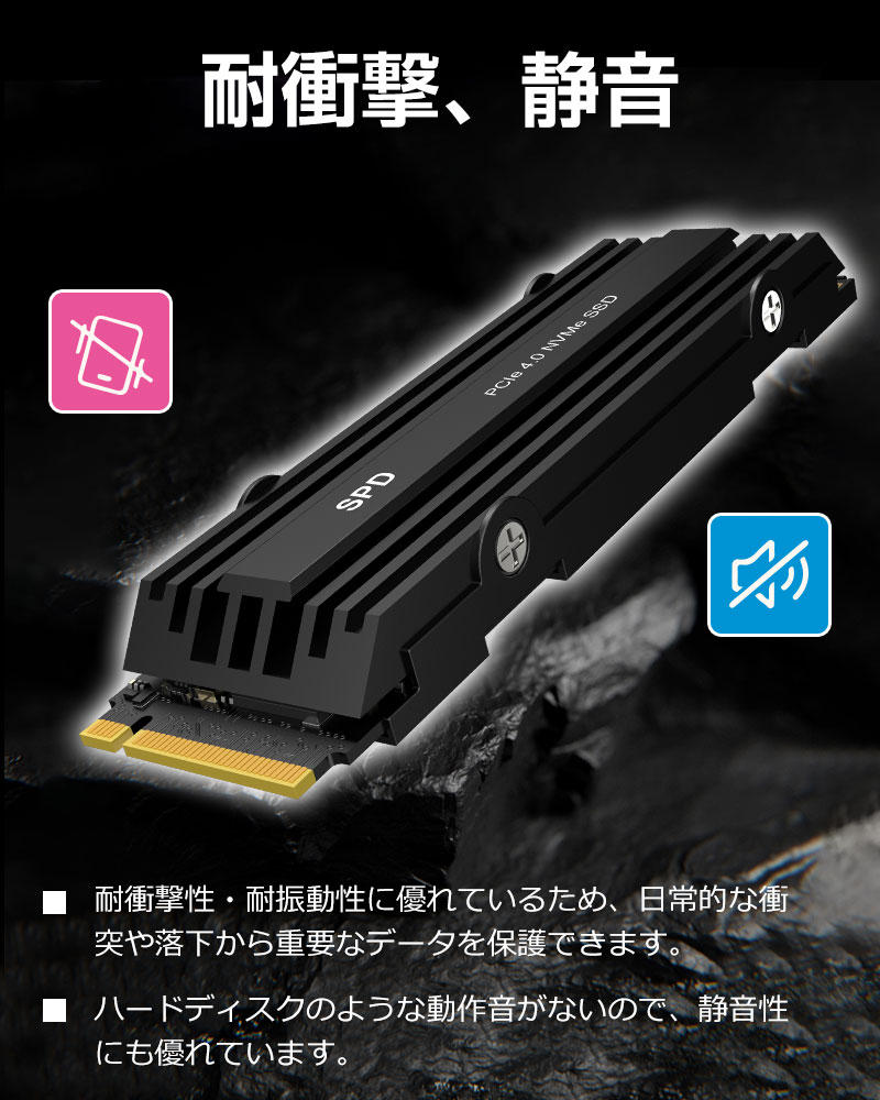 SPD ポイント2倍 SPD SSD 2TB M.2 2280 PCIe Gen4x4 NVMe 3D NAND