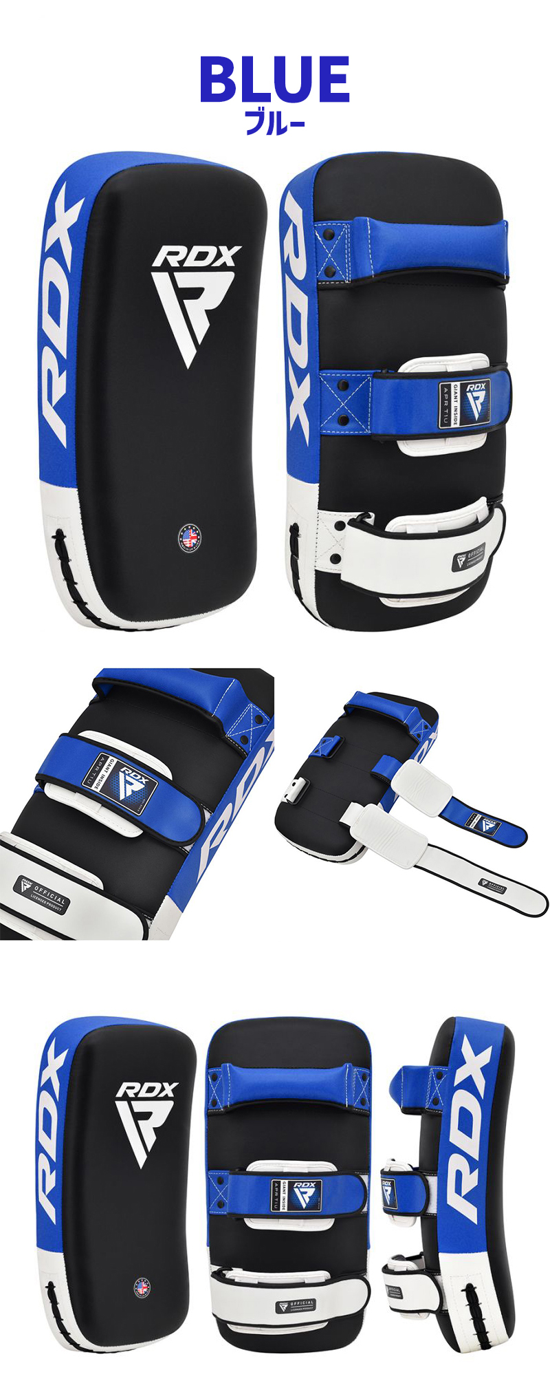 RDX キックミット 1個入り 公式 キックボクシング 総合格闘技 MMA