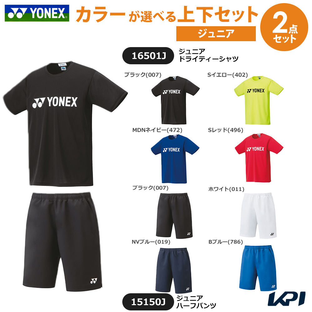 ヨネックス YONEX ハーフパンツ」の人気商品一覧 | 安い商品を通販