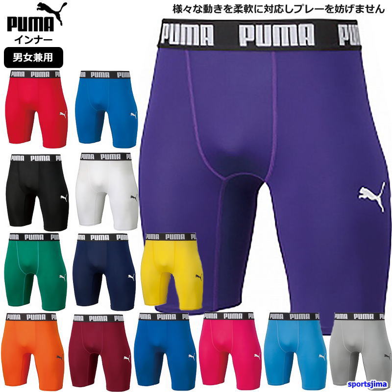 PUMA（プーマ） インナー メンズ パンツ スパッツ パワーインナー 機能