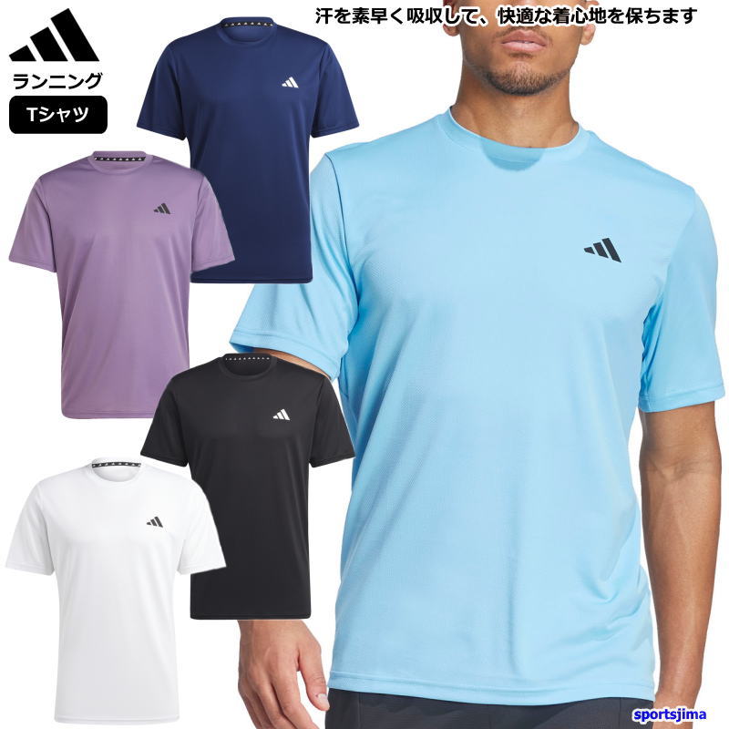 adidas（アディダス） 営業日即日発送 Tシャツ メンズ トレーニング